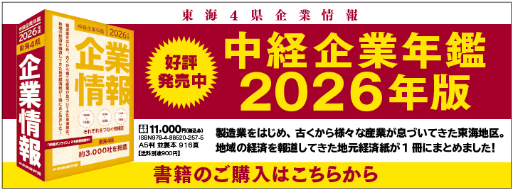 書籍のご購入はこちらから
